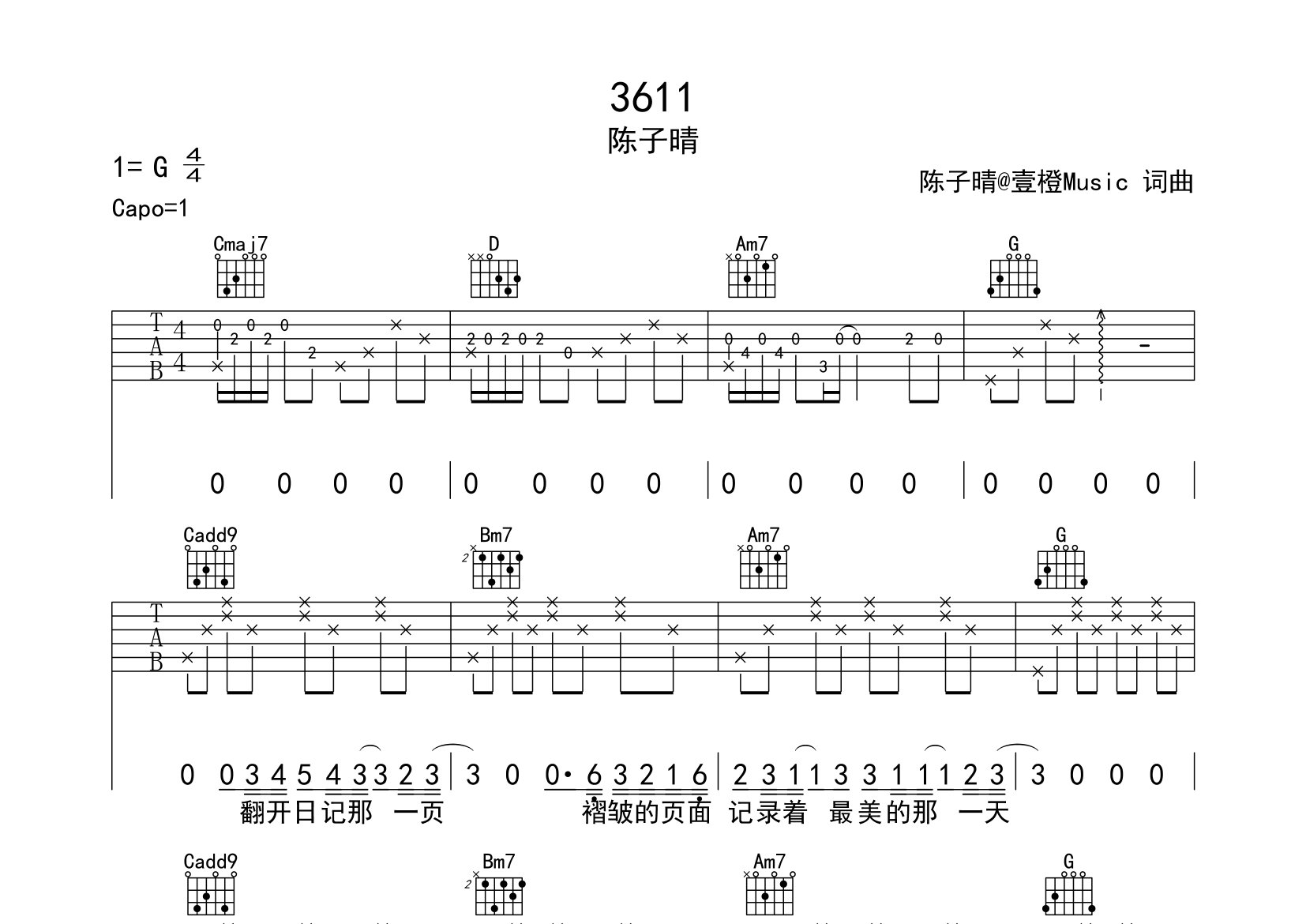 3611吉他谱预览图